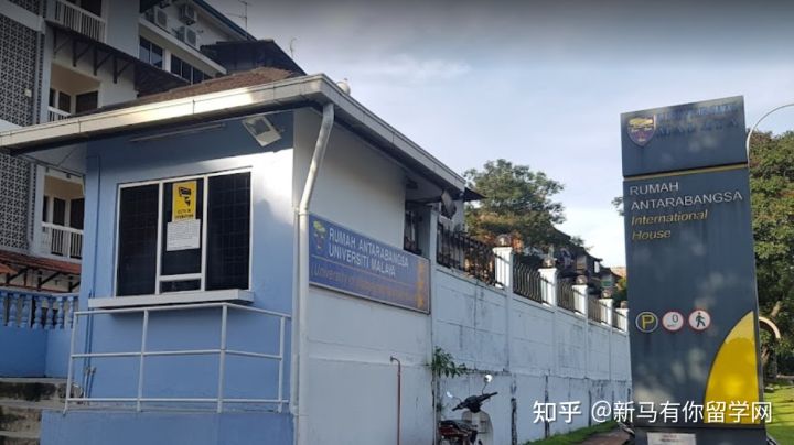 【馬來(lái)西亞留學(xué)住宿攻略】請(qǐng)查收馬來(lái)亞大學(xué)校內(nèi)外住宿攻略手冊(cè)！(圖7)